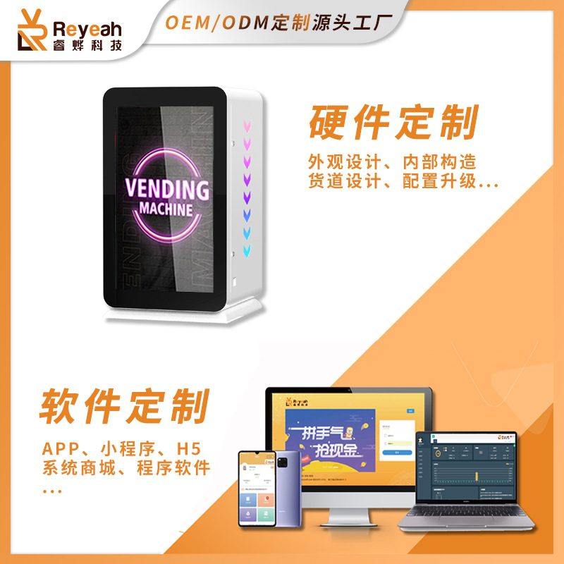 外贸喷雾式落地式售货机商用香水自助售卖机商业美妆全自动贩卖柜,厨房电器,自动售货机,淘宝优惠券,粉丝福利购,淘宝优惠卷