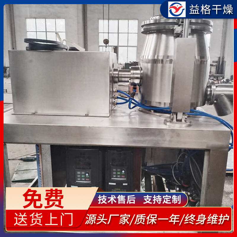 不锈钢高速混合机抹茶粉红茶粉搅拌机小麦淀粉立式混合搅料机