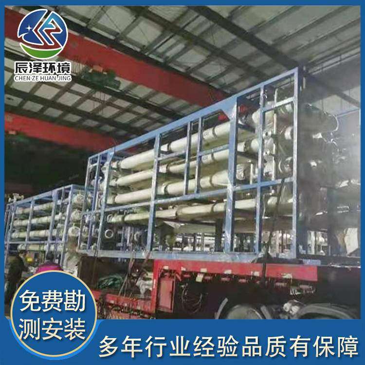 垃圾填埋场渗滤液DTRO处理设备城市垃圾渗透液处理生活垃圾污水,机械设备,过滤设备,淘宝优惠券,粉丝福利购,淘宝优惠卷