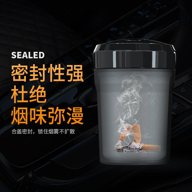 品质爆品车载烟灰缸个性便携式带盖车用LED带灯塑料创意