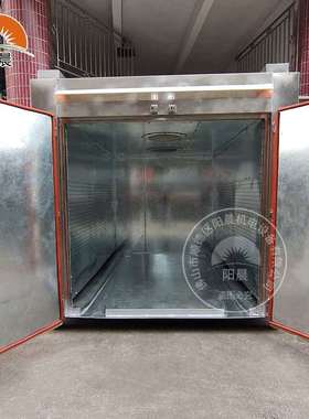 厂家直供不锈钢橙色工业烤箱双门推车式烘干箱热风循环干燥设备