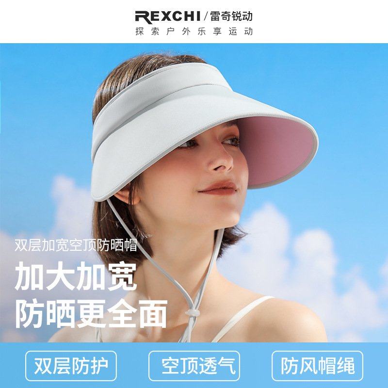防晒帽女户外防紫外线帽子遮阳空太阳帽自行车顶沙滩骑行出游夏季,服饰配件/皮带/帽子/围巾,防晒帽,淘宝优惠券,粉丝福利购,淘宝优惠卷