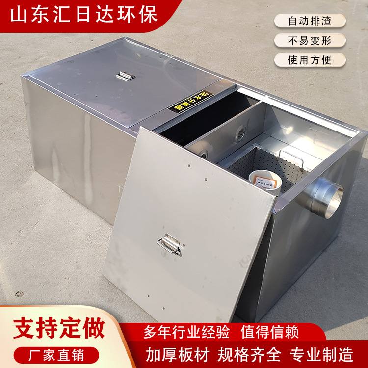 油水分离机隔油池除油机厨房垃圾废水隔油除渣一体化处理设备高效