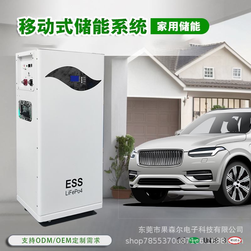 移动式太阳能光伏储能51.2V300AH磷酸铁锂电源摆摊家用储能电源