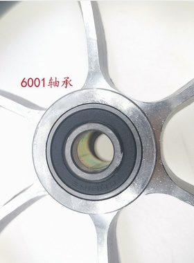 10寸电动轮椅铝合金轮毂充气轴承10x2前轮实心轮孔126001免