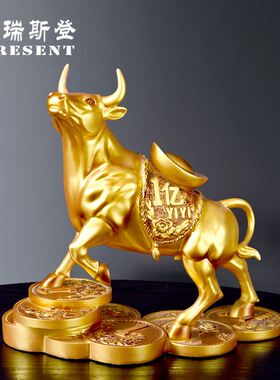 牛摆件工艺品招财摆件牛客厅办公室摆件桌面摆件金牛运势牛装饰品