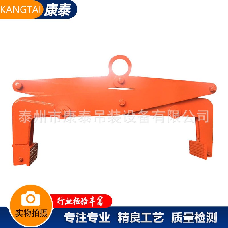 厂家供应G7/G6/G5多晶硅锭吊装夹具 硅钢夹钳 可定制硅晶吊具