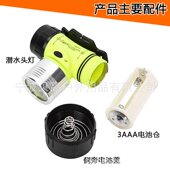 跨境热销T6潜水头灯10W磁控LED18650大功率开关头灯防水防水