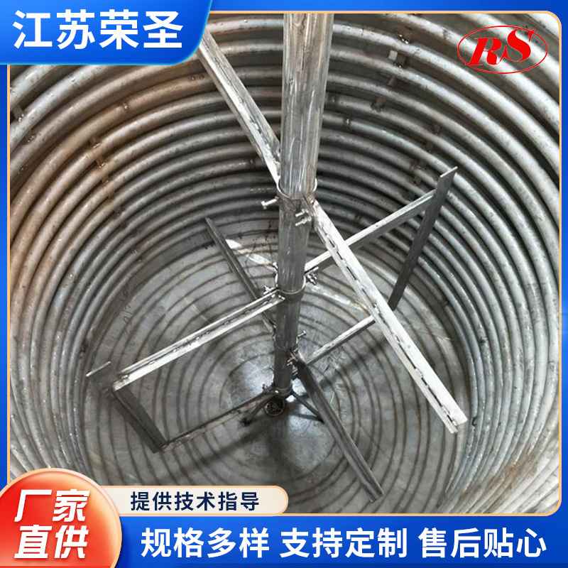 顶进式框式搅拌器 沉淀池搅拌器 立式不锈钢液体搅拌机