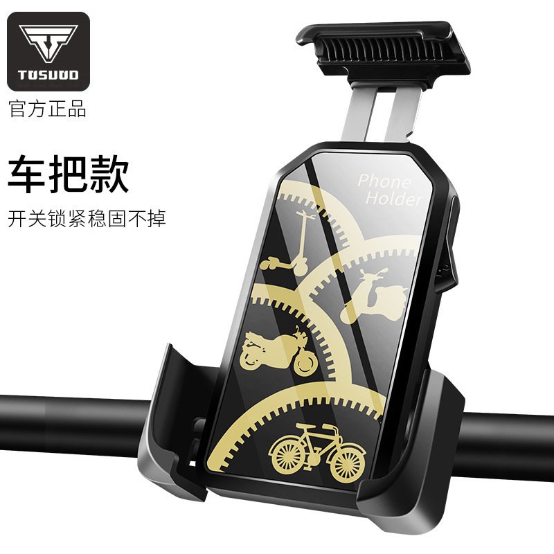 品质酷骑体育防摔防震摩托车单车手机导航支架外卖骑手自行车