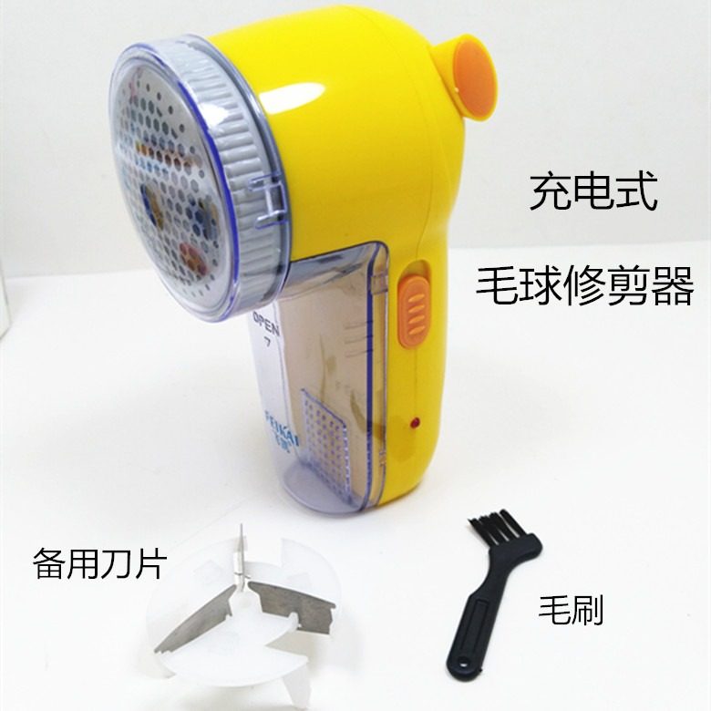 飞凯充电式毛球修剪球去机器打球FK-5855器毛器去,生活电器,毛球修剪器/除毛器/粘毛器,淘宝优惠券,粉丝福利购,淘宝优惠卷