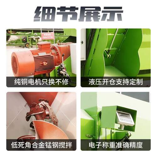 全混合日粮搅拌机养殖场自动拌料机搅草机tmr粉碎搅拌一体机小型