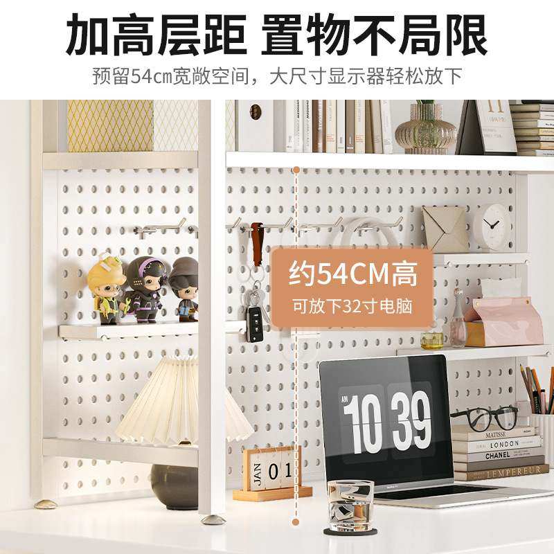 网红金属洞洞板置物架展示收纳架子书桌装饰架书架桌上桌面电脑桌,收纳整理,收纳洞洞板,淘宝优惠券,粉丝福利购,淘宝优惠卷