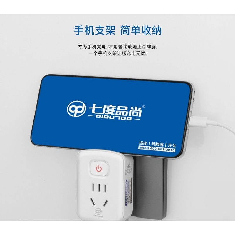 家用多项转换插座空调热水器转换插头转换器10A转16A大功率带开关