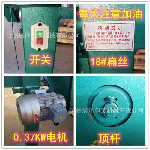 现货供应钉箱机 瓦楞纸板钉盒机订箱机 600型手动脚踏钉箱机