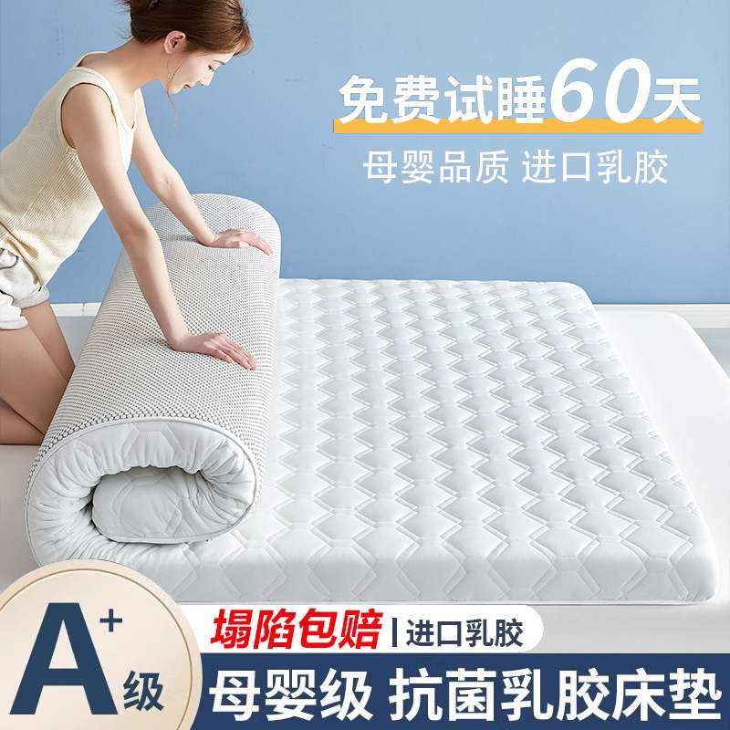 床垫软垫家用学生宿舍单人榻榻米垫子海绵垫薄款夏季垫被褥子加厚