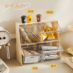 桌面翻盖防尘茶包收纳盒整理茶水办公室咖啡架间透明收纳家居杂物