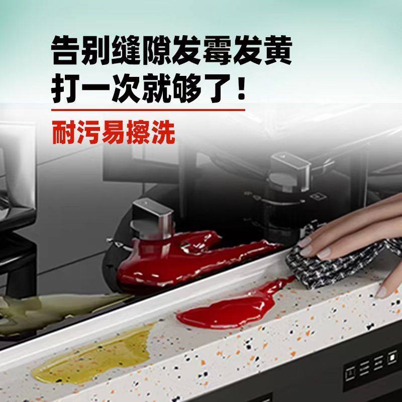 鲁班半透明玻璃胶防水防霉厨卫密封胶中性美容防漏白卫生间亮马桶,基础建材,密封胶,淘宝优惠券,粉丝福利购,淘宝优惠卷