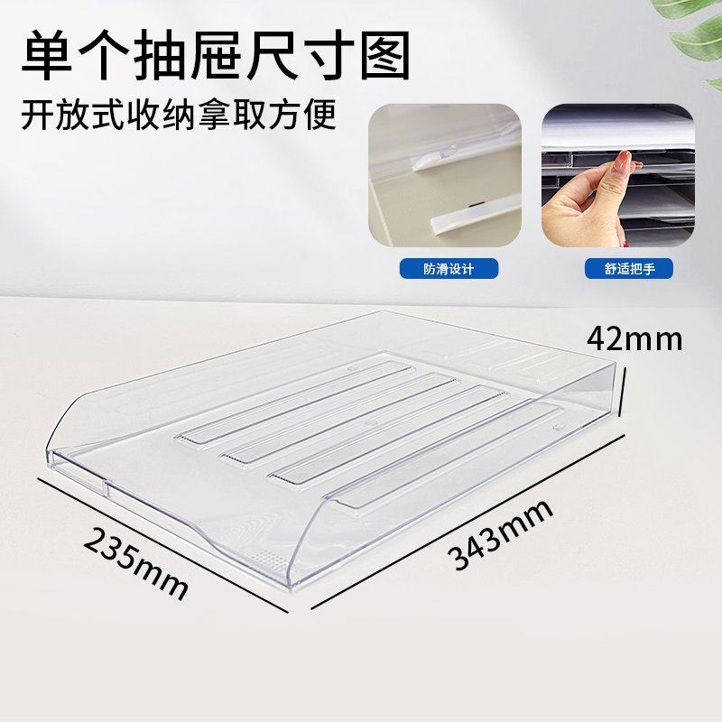 9W钢制开口塑胶抽屉式层板其他夹缝收纳柜资料塑料桌面文件,文具电教/文化用品/商务用品,桌面文件柜,淘宝优惠券,粉丝福利购,淘宝优惠卷