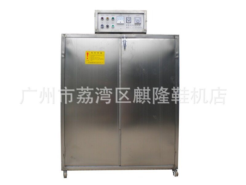 麒隆QL-882B不锈钢工业烤箱(1.2*1.4)/制鞋机械/烘箱/制鞋设备