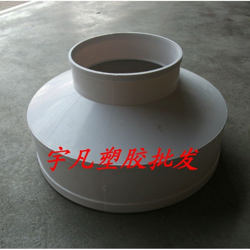 国标排水PVC200变160  200*160*110*125直接 大小头变径接头 异径