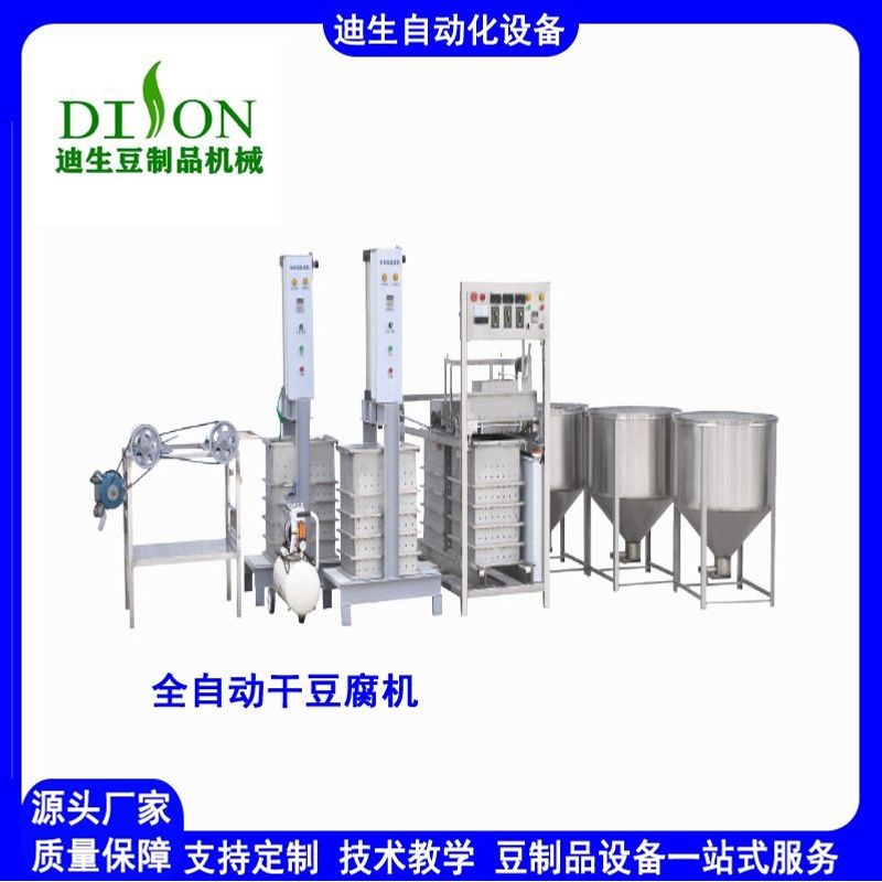 一体式豆腐皮机 自动气压升降千张机 全自动干豆腐机 薄厚可调