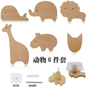 实木免钉卡通动物创意衣帽挂钩门后浴室儿童房间榉木挂衣钩批发