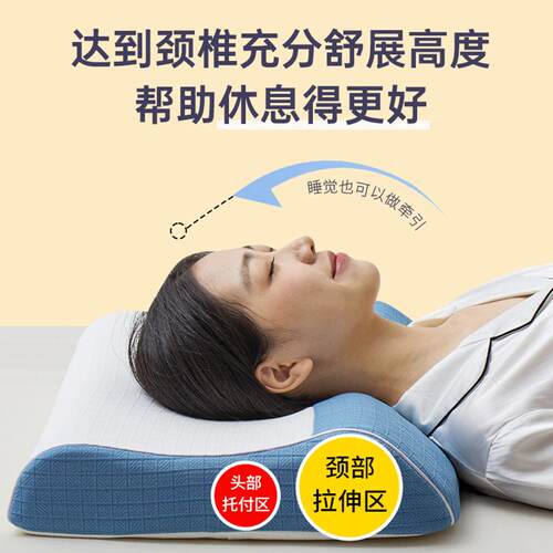 优选天然乳胶枕芯可拆洗枕头套家用长方形牵引护颈枕乳胶枕头礼品