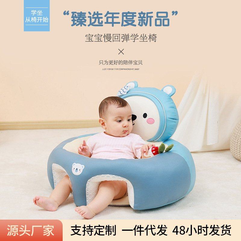 新品 婴儿学坐椅宝宝练习坐立神器防摔训练6个月座椅靠枕沙发不伤,婴童用品,学坐椅,淘宝优惠券,粉丝福利购,淘宝优惠卷