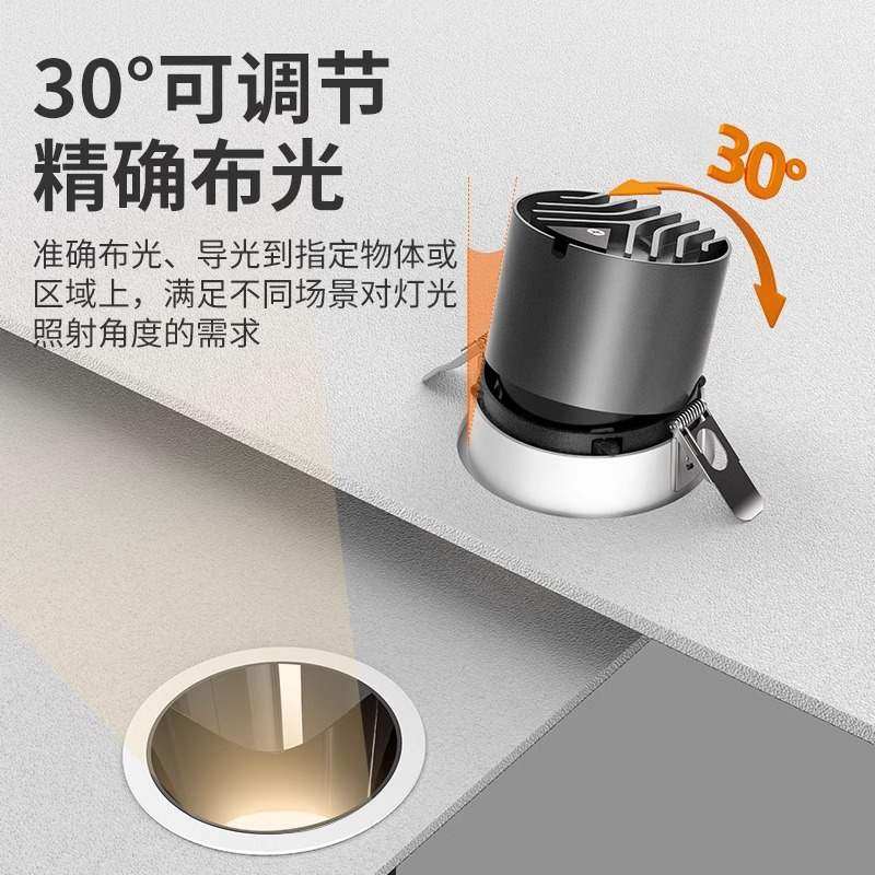 深杯防眩射灯嵌入式客厅小山丘瑞LED普家用筒灯灯芯片光谱主全无,家装灯饰光源,明装筒灯,淘宝优惠券,粉丝福利购,淘宝优惠卷