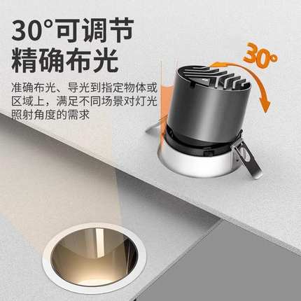深杯防眩射灯嵌入式客厅小山丘瑞LED普家用筒灯灯芯片光谱主全无