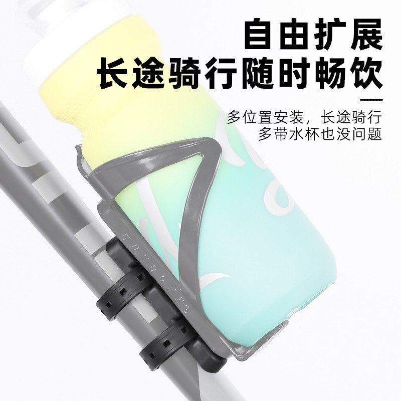 山地公路自行车放水杯架子装备水瓶打孔通用免骑行单车水壶架支架