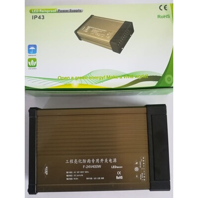 400W防雨12V24V5V开关电源60100W200LED户外广告牌发光灯条变压器