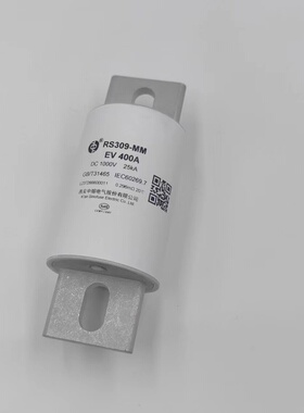 西安中熔RS309- MM EV150A250300A400A600A700A800A1000VDC保险丝