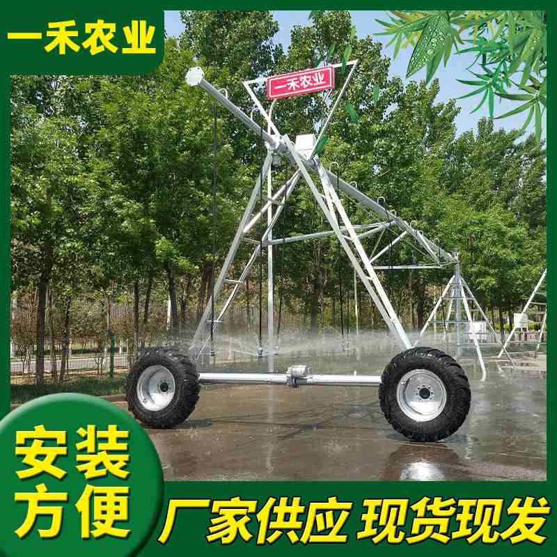 大型喷灌机可移动式平行两轮四轮水肥一体化管道供水平移喷灌机