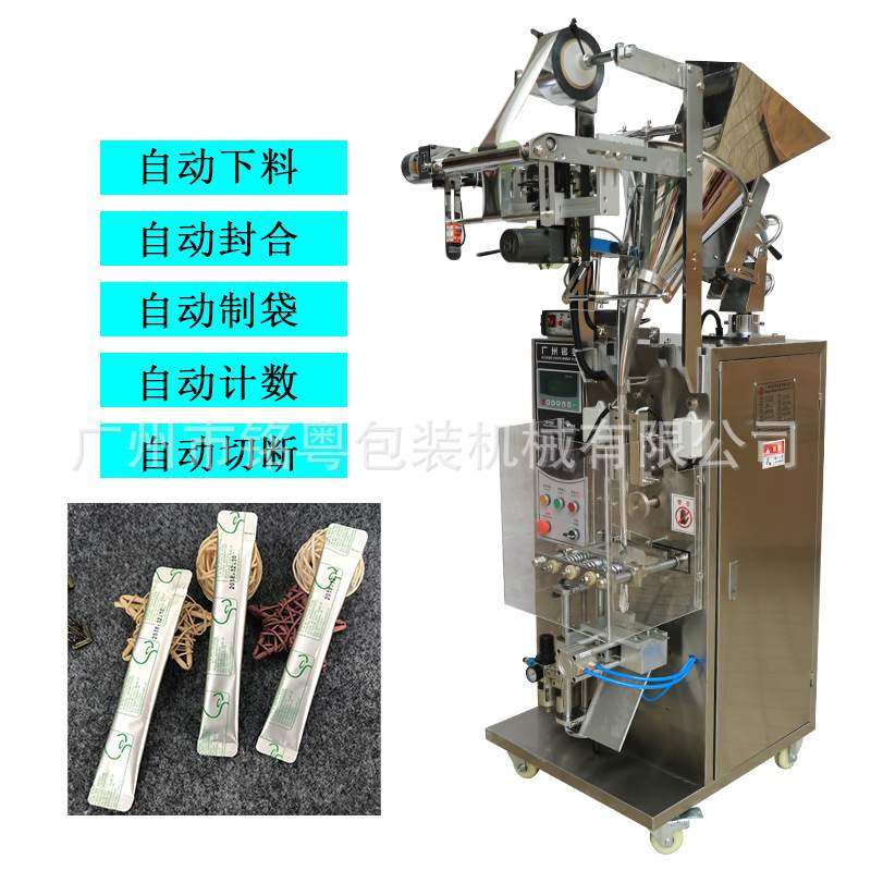 固体饮料酸梅粉自动包装机，圆角条形袋玉米胚芽粉包装机广州厂家,办公设备/耗材/相关服务,包装机,淘宝优惠券,粉丝福利购,淘宝优惠卷