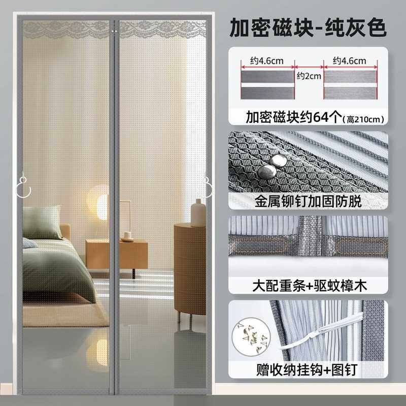 2025年新款防蚊门帘魔术夏季纱窗金刚纱门纱帘家用全网强力磁条贴,居家日用,纱窗/纱门,淘宝优惠券,粉丝福利购,淘宝优惠卷