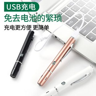 充电可调光手电筒瞳孔笔口腔灯不锈钢白光黄检led晨灯光手电、
