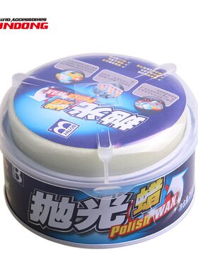 保赐利抛光蜡上光B-1179漆车增呵护蜡防氧化亮汽车蜡蜡车