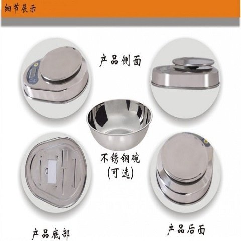 衡新HX-D7家用糕点不锈钢0.1g蛋糕克秤电子秤秤烘焙迷你称克厨房