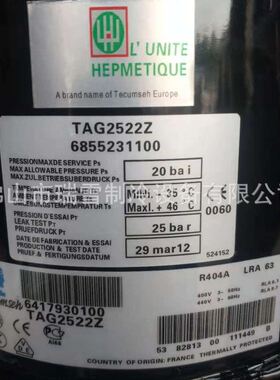 TAG2516Z TAG2516K TAG2522Z  TAG2522K适用于泰康冰箱制冷压缩机