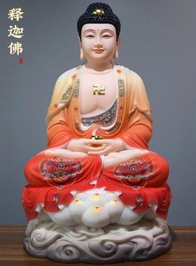 汉白玉释迦牟尼佛佛像阿弥陀佛药师佛如来佛祖三宝佛摆件家用供奉