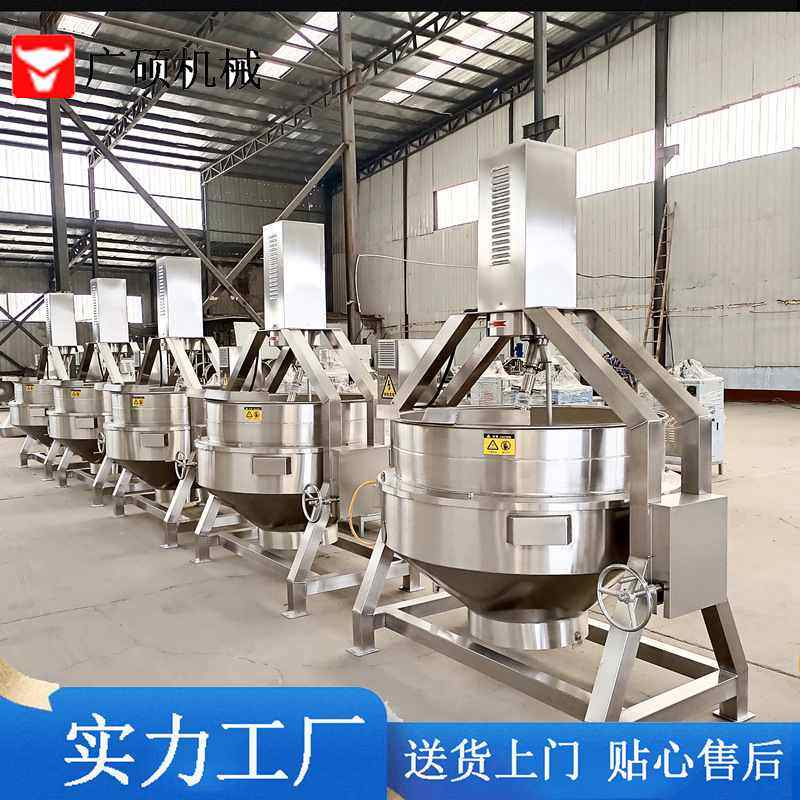 酱料炒锅 蒜蓉辣椒酱小龙虾料炒锅 预制菜板面底料多头搅拌炒料机,厨房电器,商用炒菜机/炒菜机器人,淘宝优惠券,粉丝福利购,淘宝优惠卷