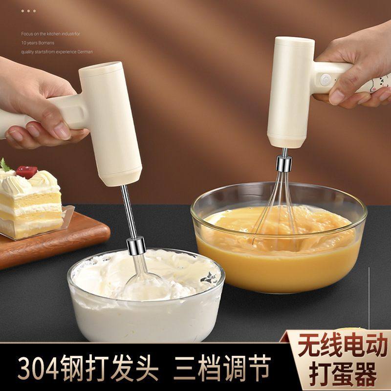 电动打蛋器手持家用烘焙蛋糕大功率工具自动小型机奶油打发搅拌