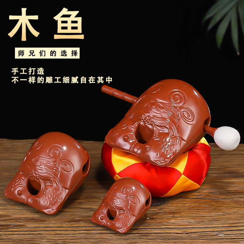 木鱼家用木雕摆件寺庙香樟木木鱼法器实木木鱼打击乐器一整套摆件