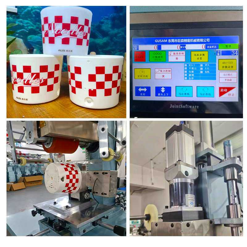 全自动伺服圆锥形热转印机 塑胶铁桶油水桶曲面热烫转印机厂家生