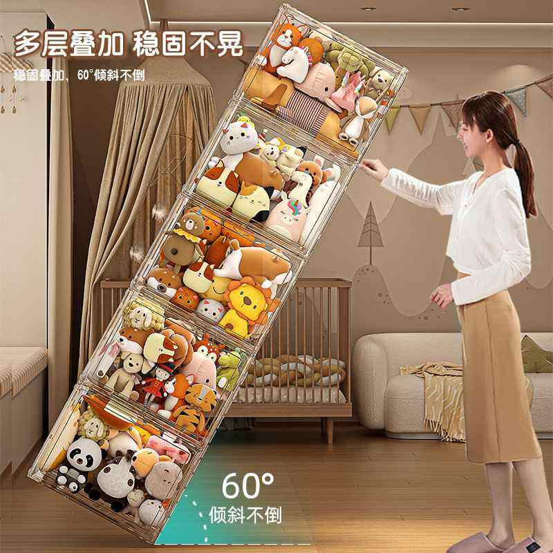 娃娃收纳筒毛绒玩具桶公仔玩偶布架整理收纳盒箱办装展示柜手透明,收纳整理,毛绒玩具收纳桶/箱,淘宝优惠券,粉丝福利购,淘宝优惠卷