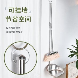 不锈钢簸箕家用单个铁畚箕高档扫帚铲室内组扫把畚斗套装撮箕垃圾