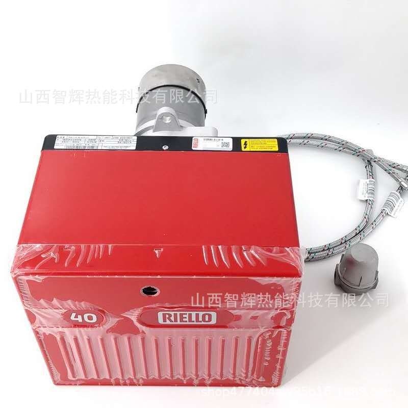利雅路燃烧机RL44现货燃油燃烧器柴油轻油燃烧机30万大卡锅炉燃烧,机械设备,锅炉,淘宝优惠券,粉丝福利购,淘宝优惠卷