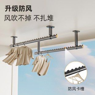 新疆包邮四季沐歌晾衣架阳台家用固定式晾衣杆顶装挂晒衣杆打孔固